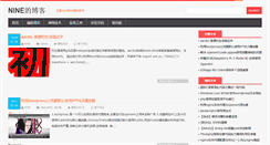 Desktop Screenshot of ninecmd.com